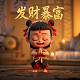 捕鱼神手3d